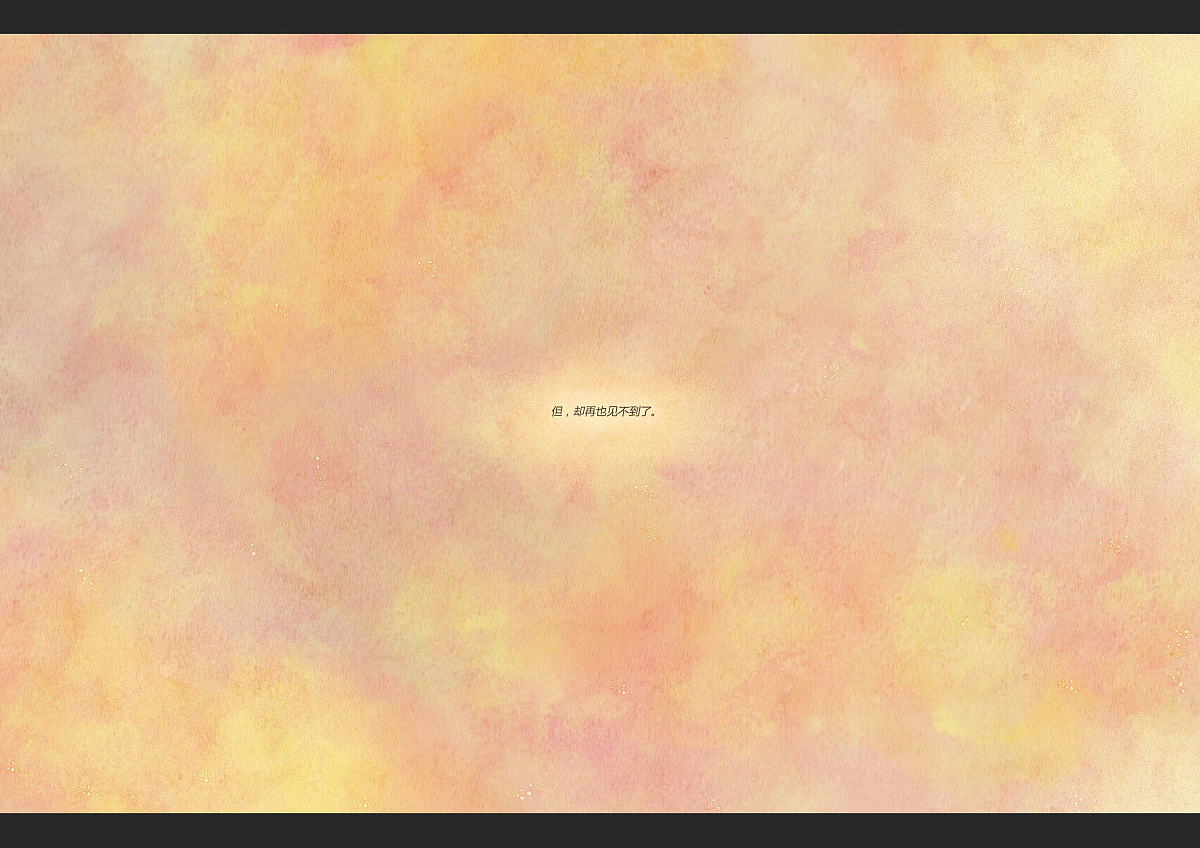 木言-《另一个我》（图ZODQyNTgzNjA=） - 艺术插画 - 站酷设计师木言木言木言原创素材 - 站酷ZCOOL