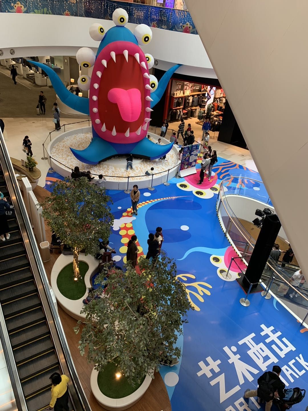 西区艺术之怪兽进击