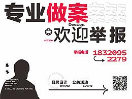 地产VIS设计