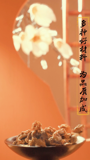 食品摄影丨INTERPRETER×五谷磨房阿胶糕（图ZMjc2OTk3OTA0） - 产品摄影 - 站酷设计师芃睿广告摄影原创素材 - 站酷ZCOOL