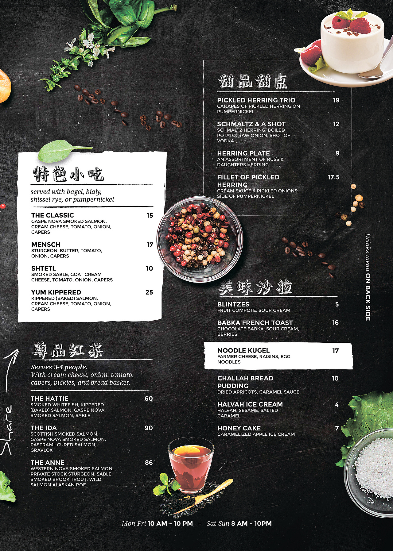 咖啡馆价目表（图ZOTQ2MDIwNTY=） - 宣传物料 - 站酷设计师重庆洪崖洞原创素材 - 站酷ZCOOL