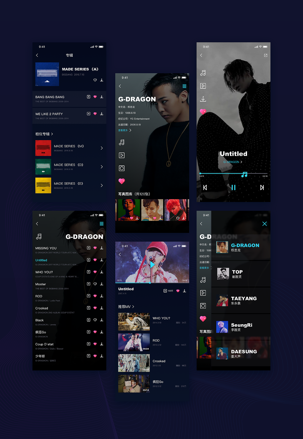 APP设计 · 入秋集（图ZMTI3NDM4MzE2） - APP界面 - 站酷设计师黑马青年原创素材 - 站酷ZCOOL