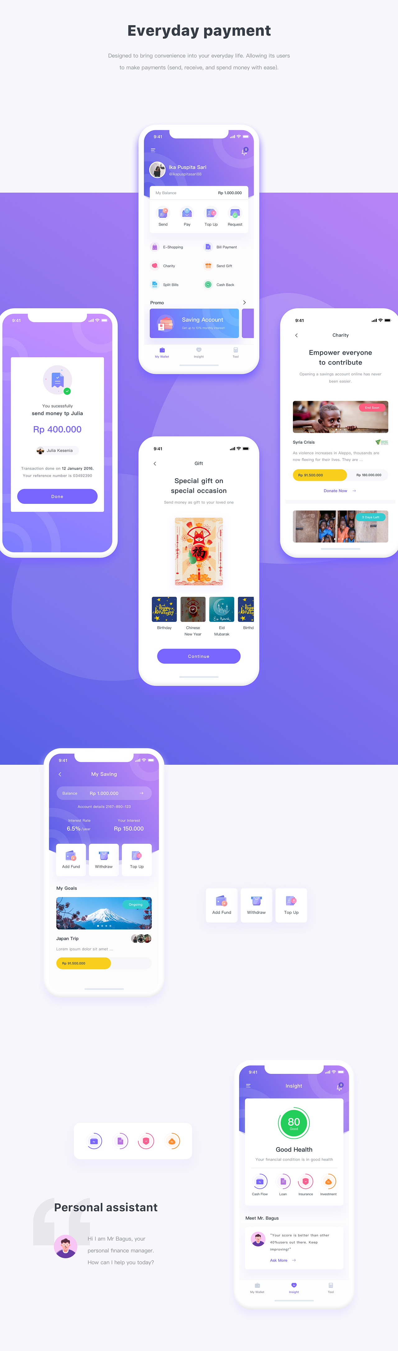 个人财务APP界面