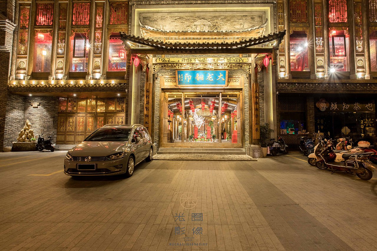 海口大龙翻印老成都火锅空间摄影