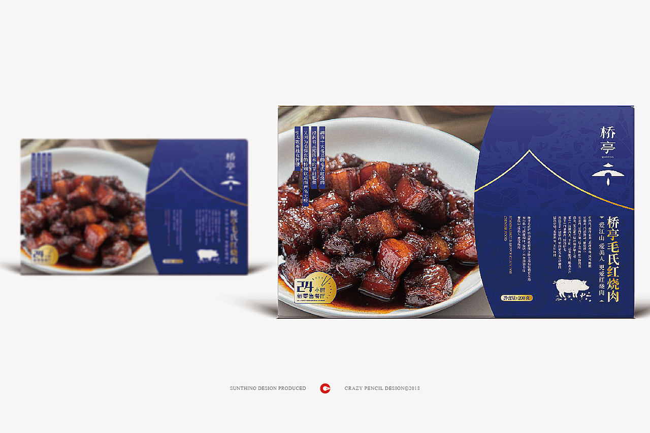 2018部分品牌设计案例(字体logo篇)——疯狂的铅笔头