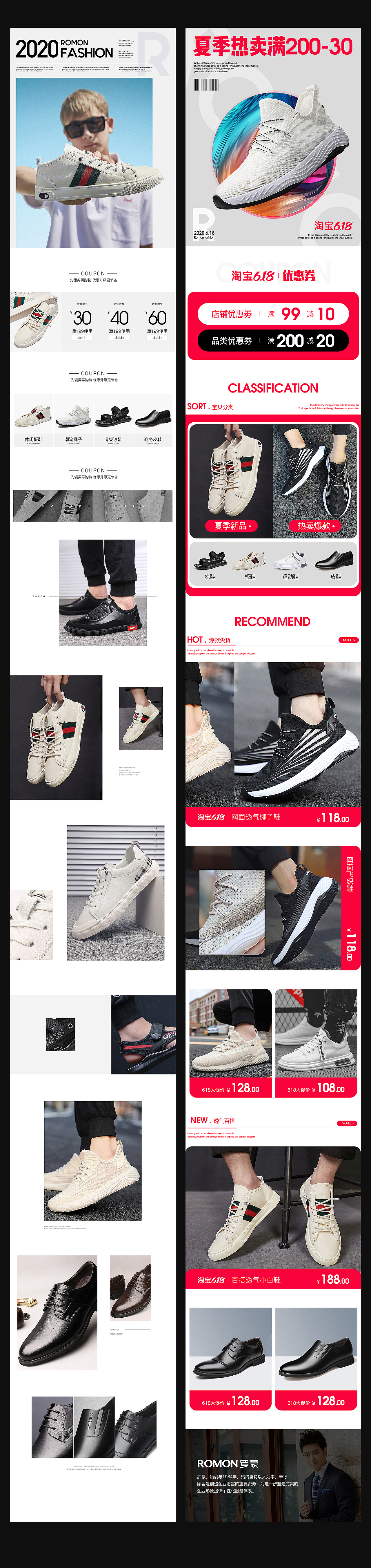 2020页面类（图ZMjMwOTI3NDIw） - 其他平面 - 站酷设计师焉知视觉坊原创素材 - 站酷ZCOOL