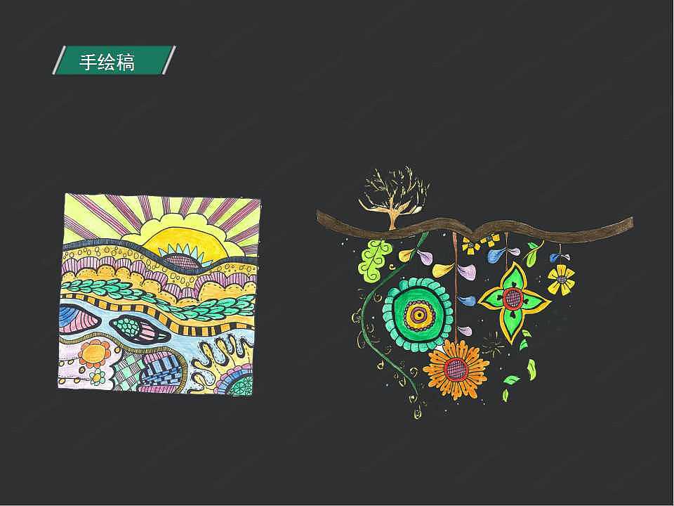 “知希书园”虚拟品牌整合设计