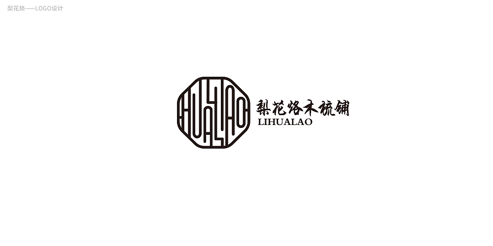 两个月的logo成果,记录一下吧