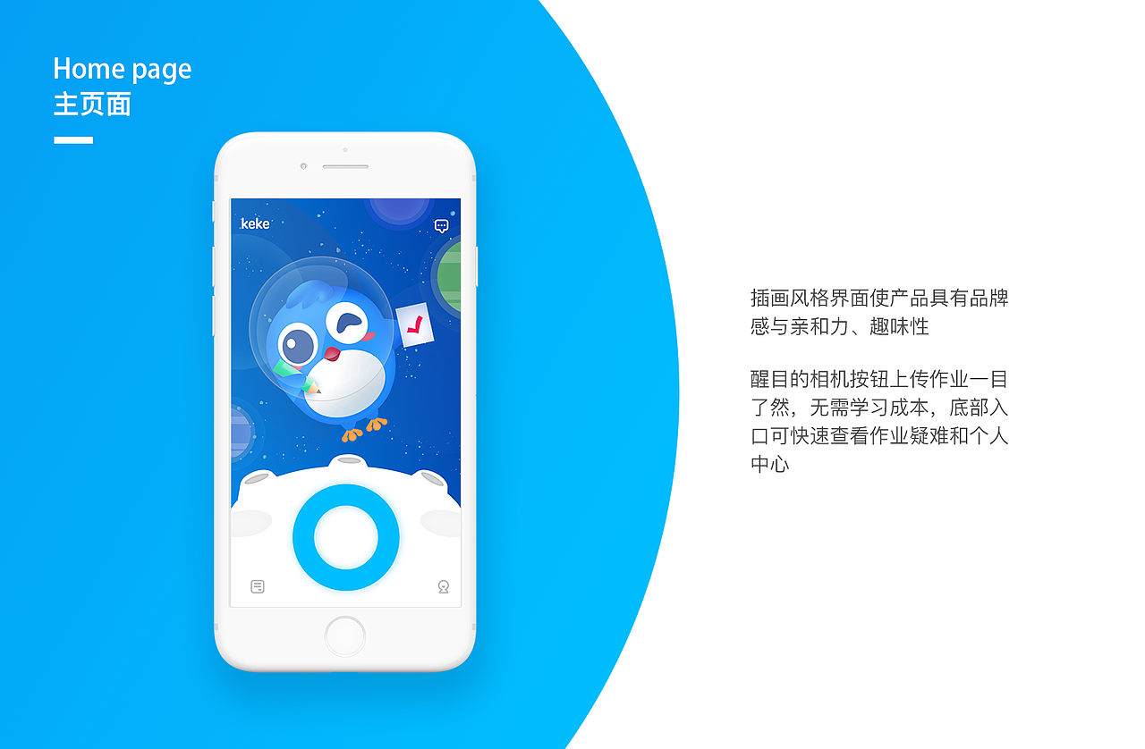 课课app（图ZMTE3NjE2MDky） - APP界面 - 站酷设计师lubylin1030原创素材 - 站酷ZCOOL