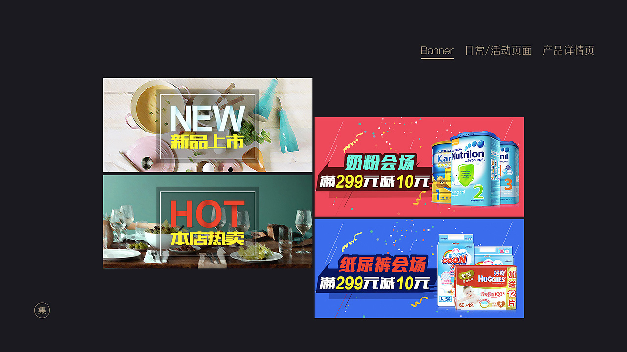 个人作品集合集（图ZMTI0OTY0NTg4） - 其他 - 站酷设计师小w_ad85原创素材 - 站酷ZCOOL