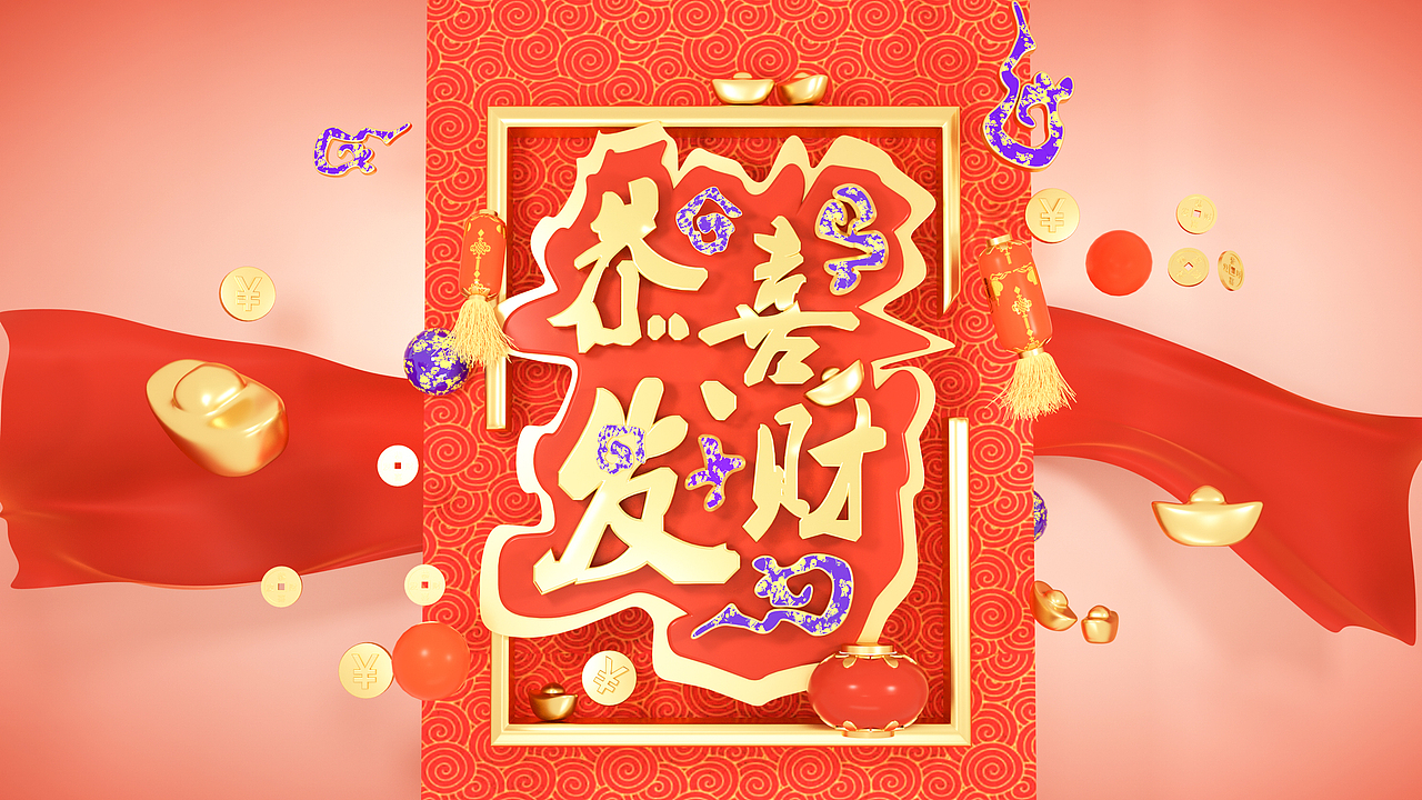 作品（图ZMTQ4Nzg5MjE2） - 其他三维 - 站酷设计师WYMAN黄原创素材 - 站酷ZCOOL