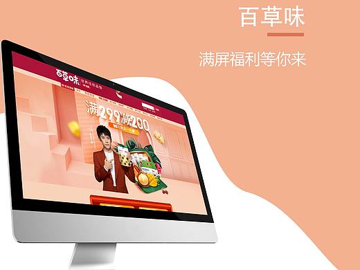 网页