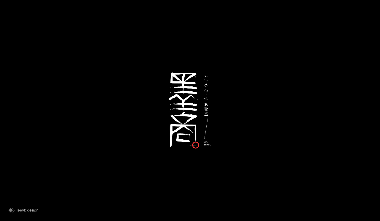 字体合集（图ZMjEzOTcyMjQ0） - 字体/字形 - 站酷设计师GeniusLee原创素材 - 站酷ZCOOL
