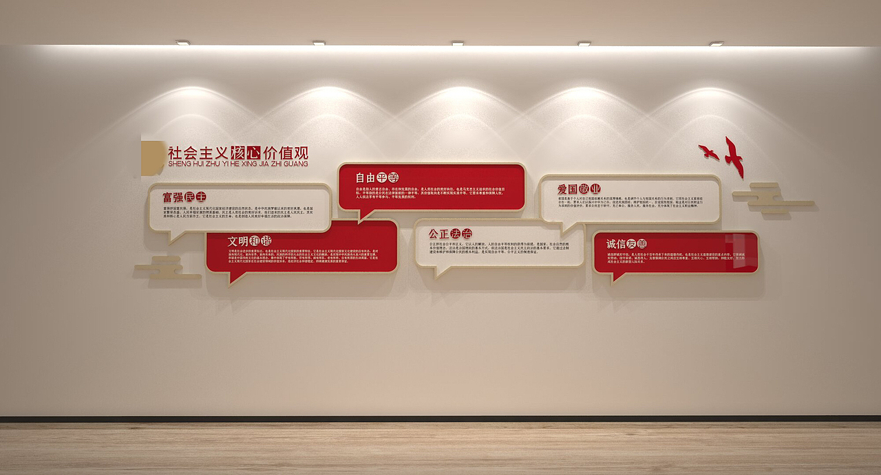 党建文化墙 党建室 党建展厅｜奶茶孙选手（图ZMzQ3MzAwODky） - 展陈设计 - 站酷设计师小孙发达原创素材 - 站酷ZCOOL