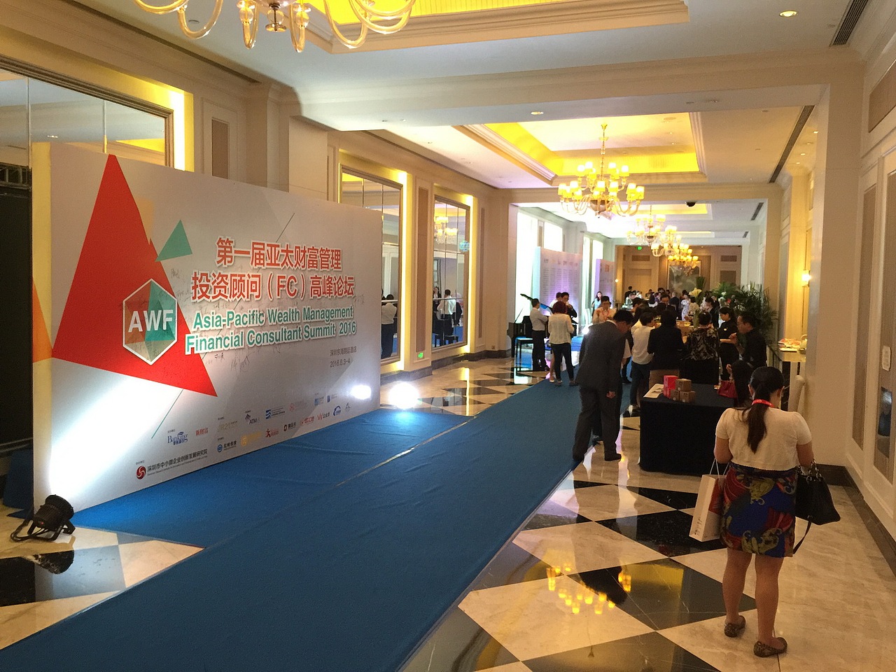 第一届亚太财富管理投资顾问（FC）高峰论坛 VI 展示 视觉设计（图ZNTQwMzg2MTY=） - 图案 - 站酷设计师一颗大牙原创素材 - 站酷ZCOOL