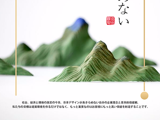 隨想（個(gè)人主頁-ZMjM5Nzg1Mjg=） - 品牌 - 站酷設(shè)計(jì)師YES藤子原創(chuàng)素材 - 站酷ZCOOL