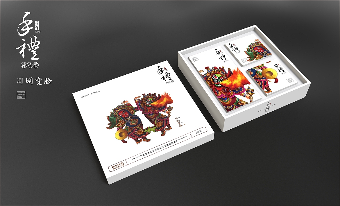 伴手礼练习（图ZOTQ4MTk3NjA=） - 包装 - 站酷设计师墨若一兮原创素材 - 站酷ZCOOL