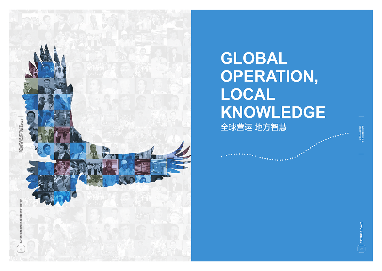 中集车辆十周年纪念册（图ZMTI2NjUwNjg4） - 书籍/画册 - 站酷设计师伟锅锅原创素材 - 站酷ZCOOL