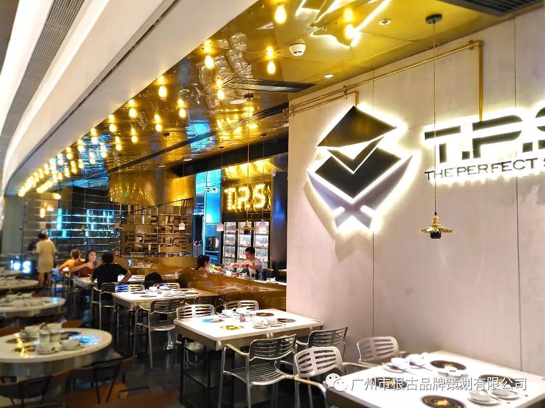 TPS牛肉火锅（图ZMTUzODUxNTcy） - 展陈设计 - 站酷设计师根古品牌策划公司原创素材 - 站酷ZCOOL