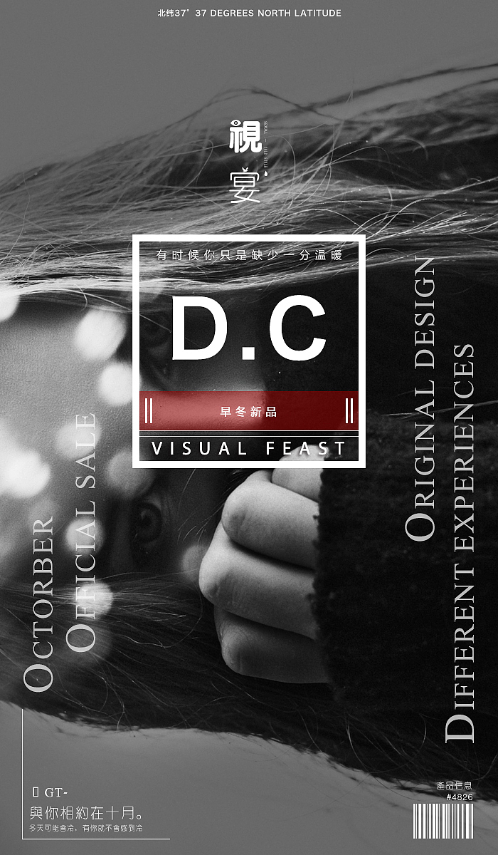 服装设计（图ZMTc0MDc5NjAw） - 海报 - 站酷设计师裁决之地女神原创素材 - 站酷ZCOOL