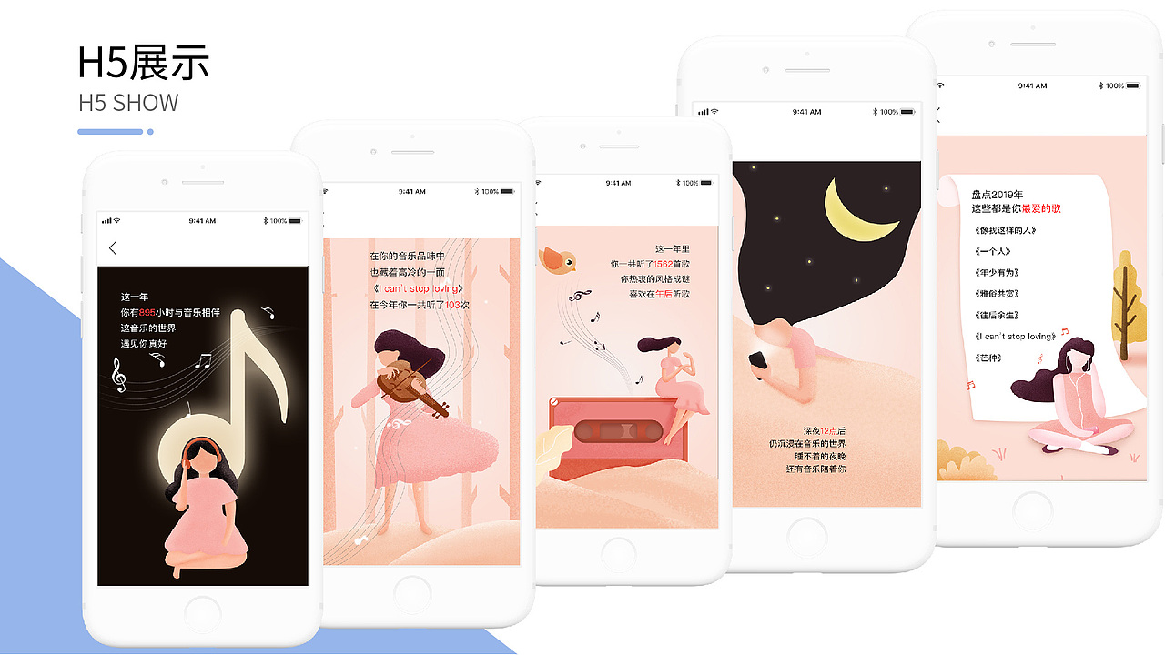 作品集（图ZMTgyNDY4NjIw） - 软件界面 - 站酷设计师阿刁559原创素材 - 站酷ZCOOL