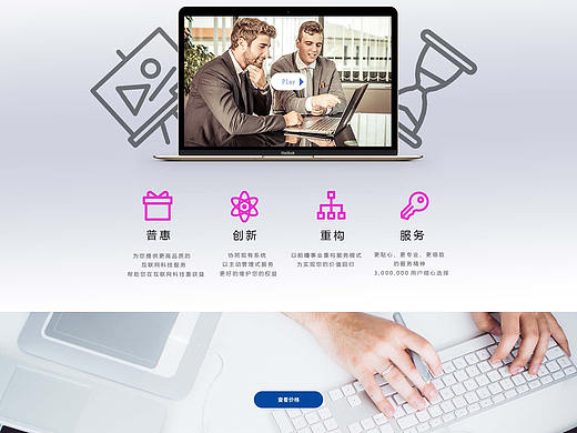 版心临摹（个人主页-ZNDE0ODc3MDA=） - 其他UI - 站酷设计师卜布原创素材 - 站酷ZCOOL