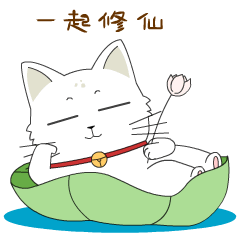 禅猫表情制作（图ZMjAzOTc0ODA0） - 网络表情 - 站酷设计师虫叔原创素材 - 站酷ZCOOL