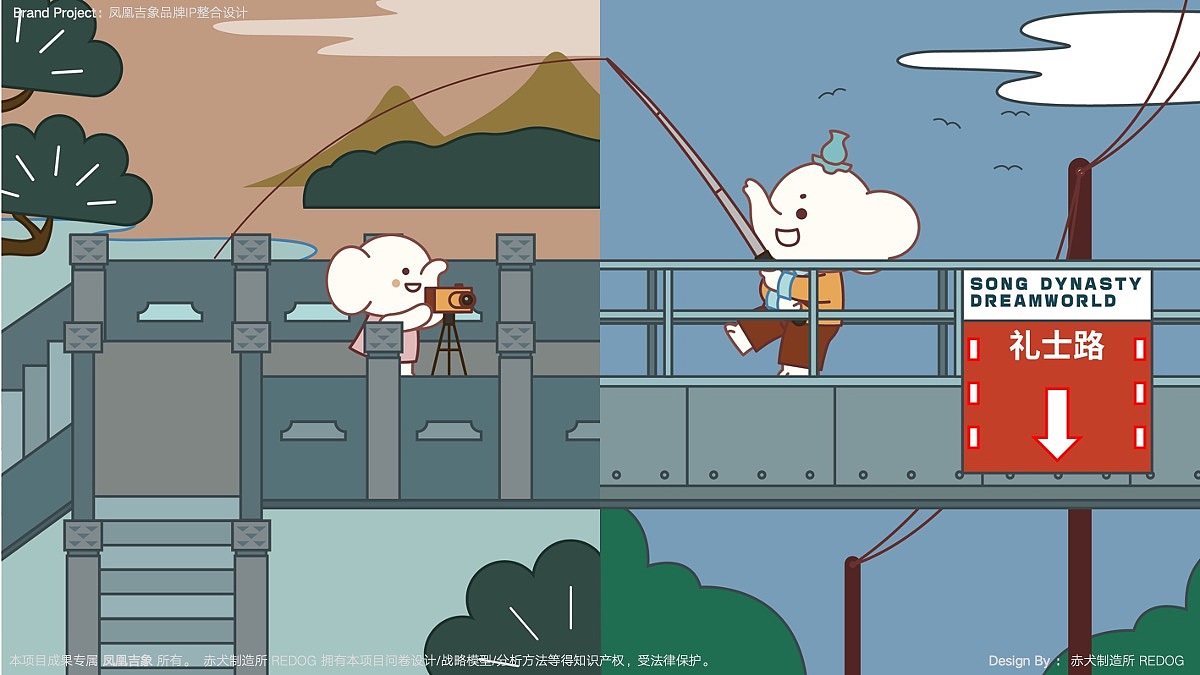 凤凰吉象品牌IP设计-打造东方文化IP新物种