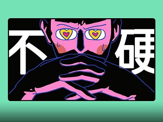 打工人！饥饿感和性冲动，哪个更难忍受？