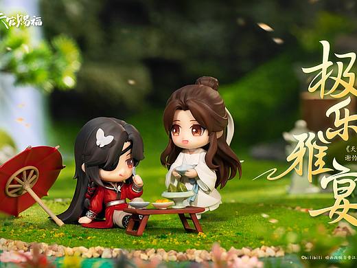 天官赐福·极乐雅宴（个人主页-ZNTY2NzY5MDA=） - IP形象 - 站酷设计师韦大juner原创素材 - 站酷ZCOOL