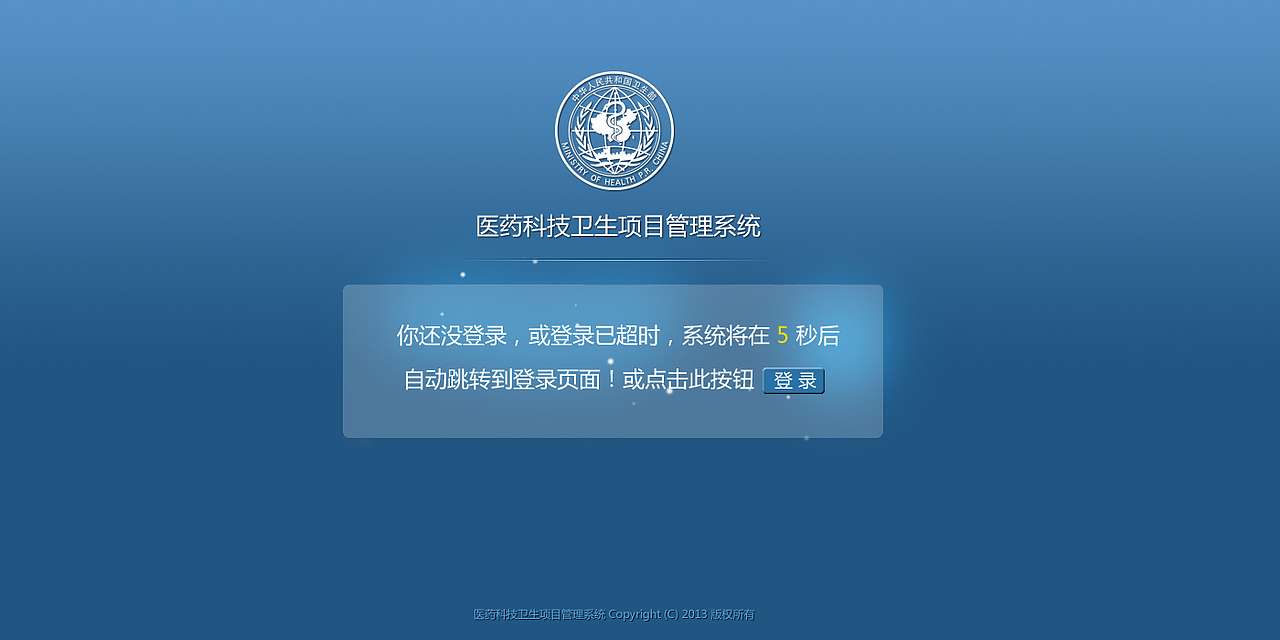 系统管理，管理系统，系统，后台页面，后台管理（图ZMjUxMjQwNTI=） - 其他网页 - 站酷设计师yhf02009原创素材 - 站酷ZCOOL