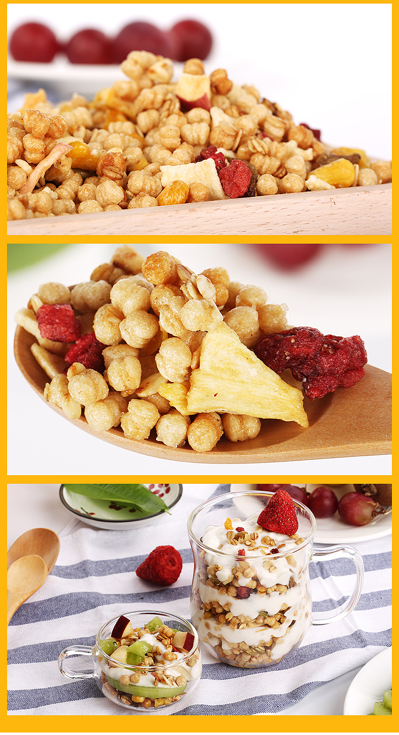 水果早餐麦片