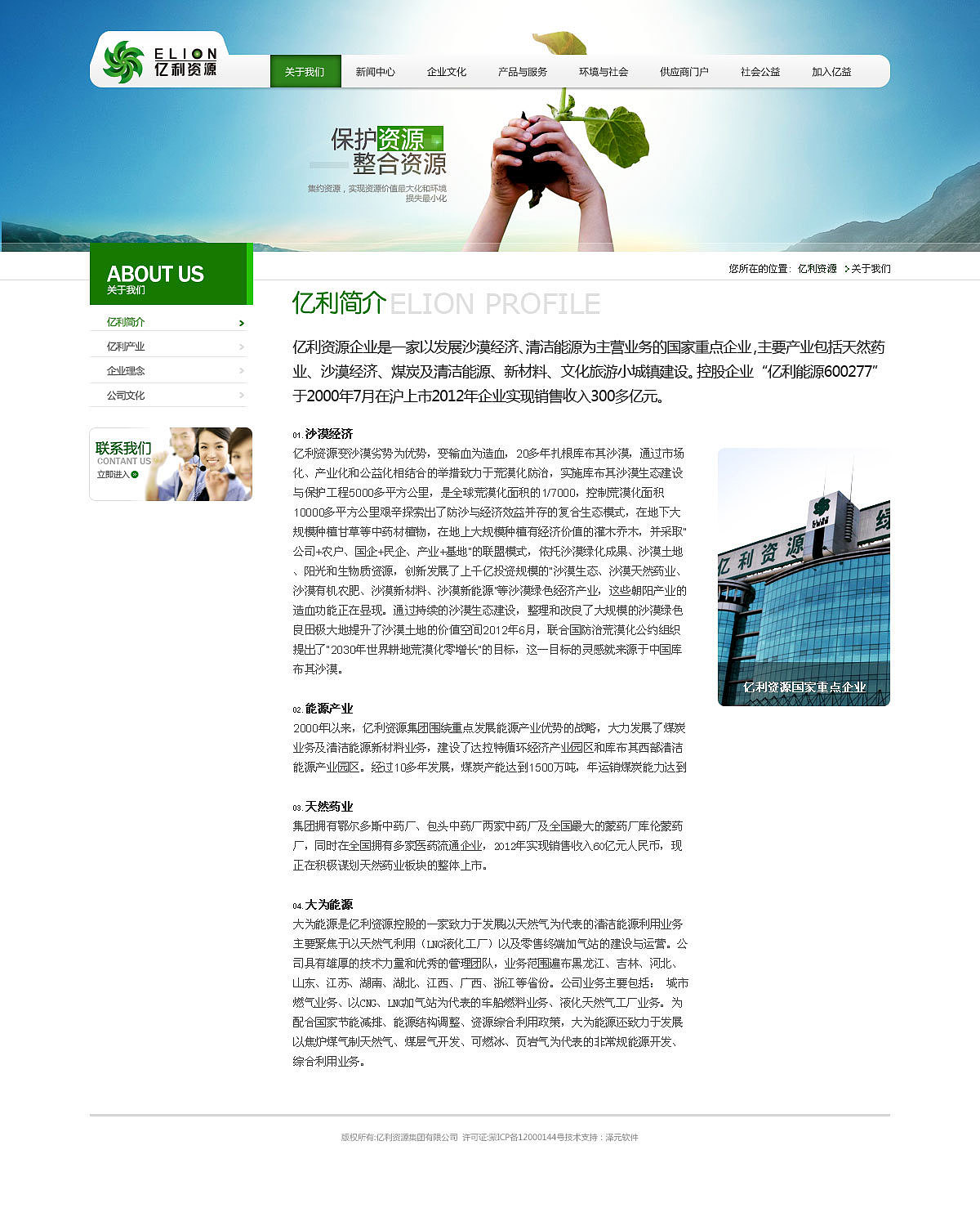 记忆中的美好（图ZODM4MjQxMTY=） - 企业官网 - 站酷设计师duoer100原创素材 - 站酷ZCOOL