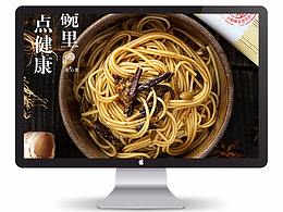 中式