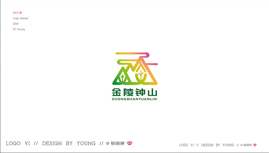 CASE--金陵钟山园林 品牌logo设计（图ZMTI5NjI3NzM2） - Logo - 站酷设计师慧君4131原创素材 - 站酷ZCOOL