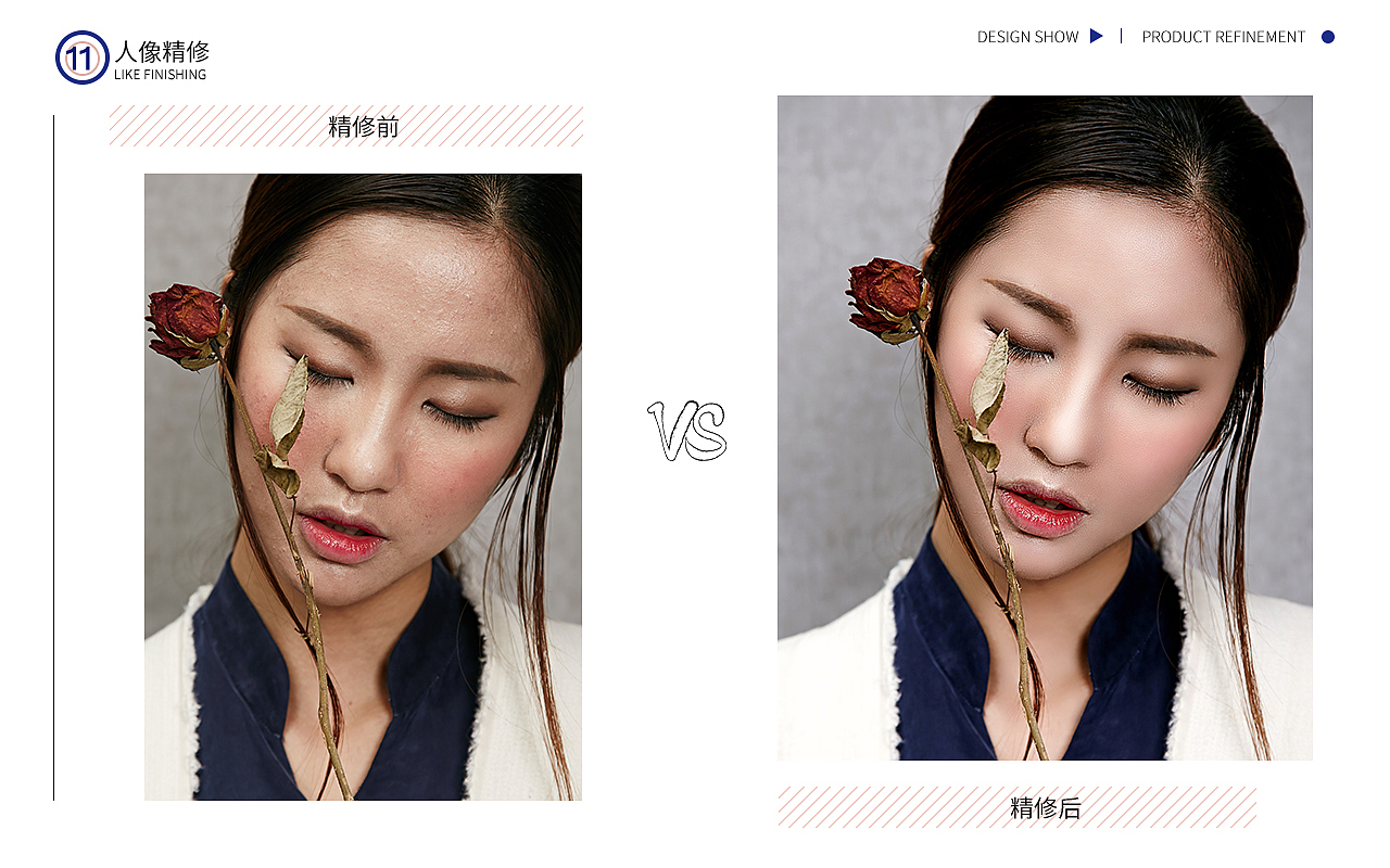 人像精修作品集（图ZMTk5OTQ1Nzg4） - 修图/后期 - 站酷设计师小木的星星原创素材 - 站酷ZCOOL