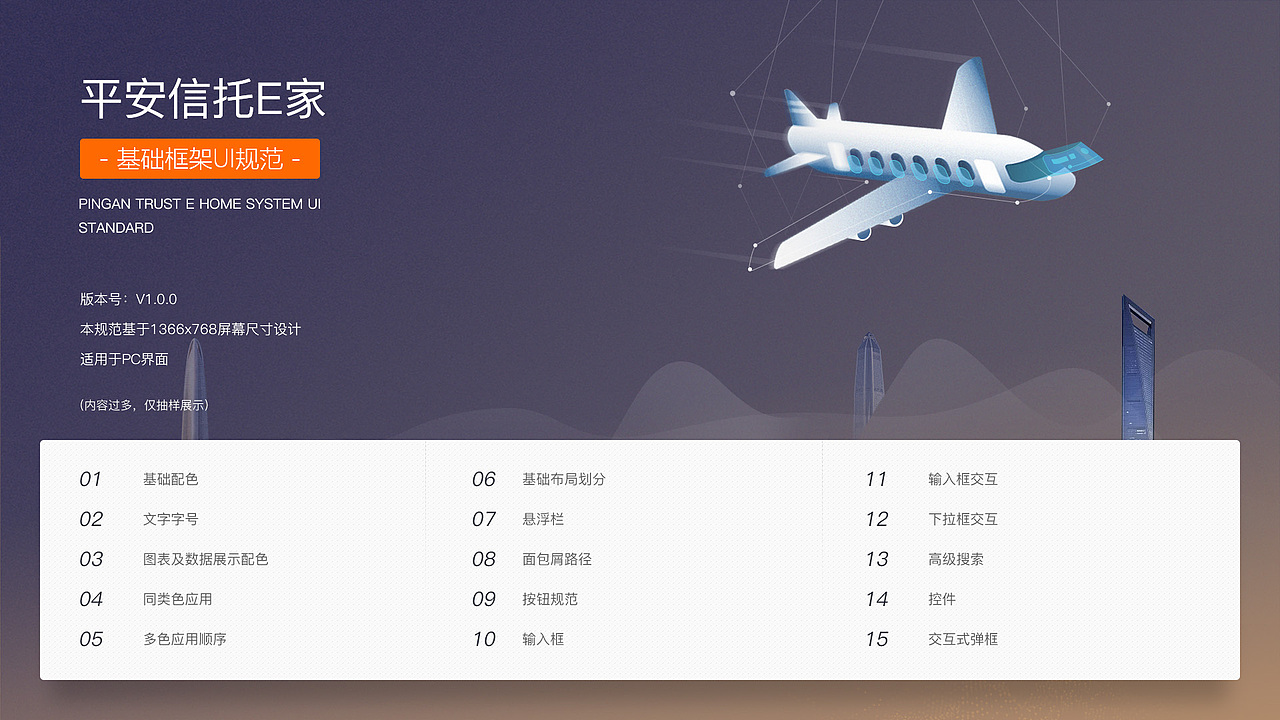 作品集 2020新出发,加油!