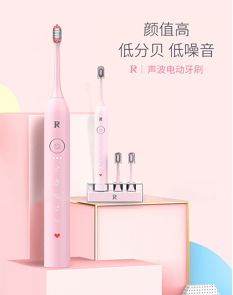 电动牙刷的海报制作（图ZMjI4MDY2MzY4） - 电商 - 站酷设计师YuKikikiki原创素材 - 站酷ZCOOL