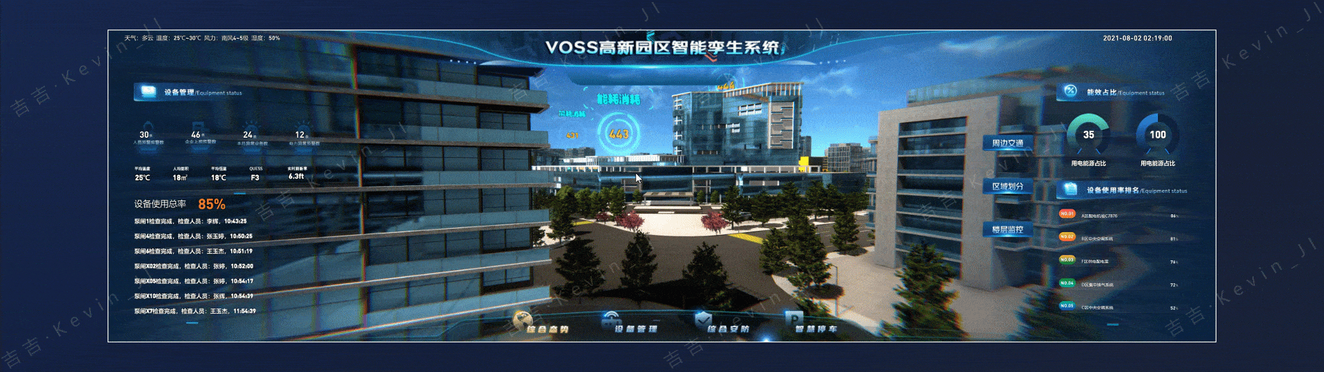【原创】三维可视化-我的2021（图ZMjg0NzAxODQ4） - 交互/UE - 站酷设计师AJI阿吉设计原创素材 - 站酷ZCOOL