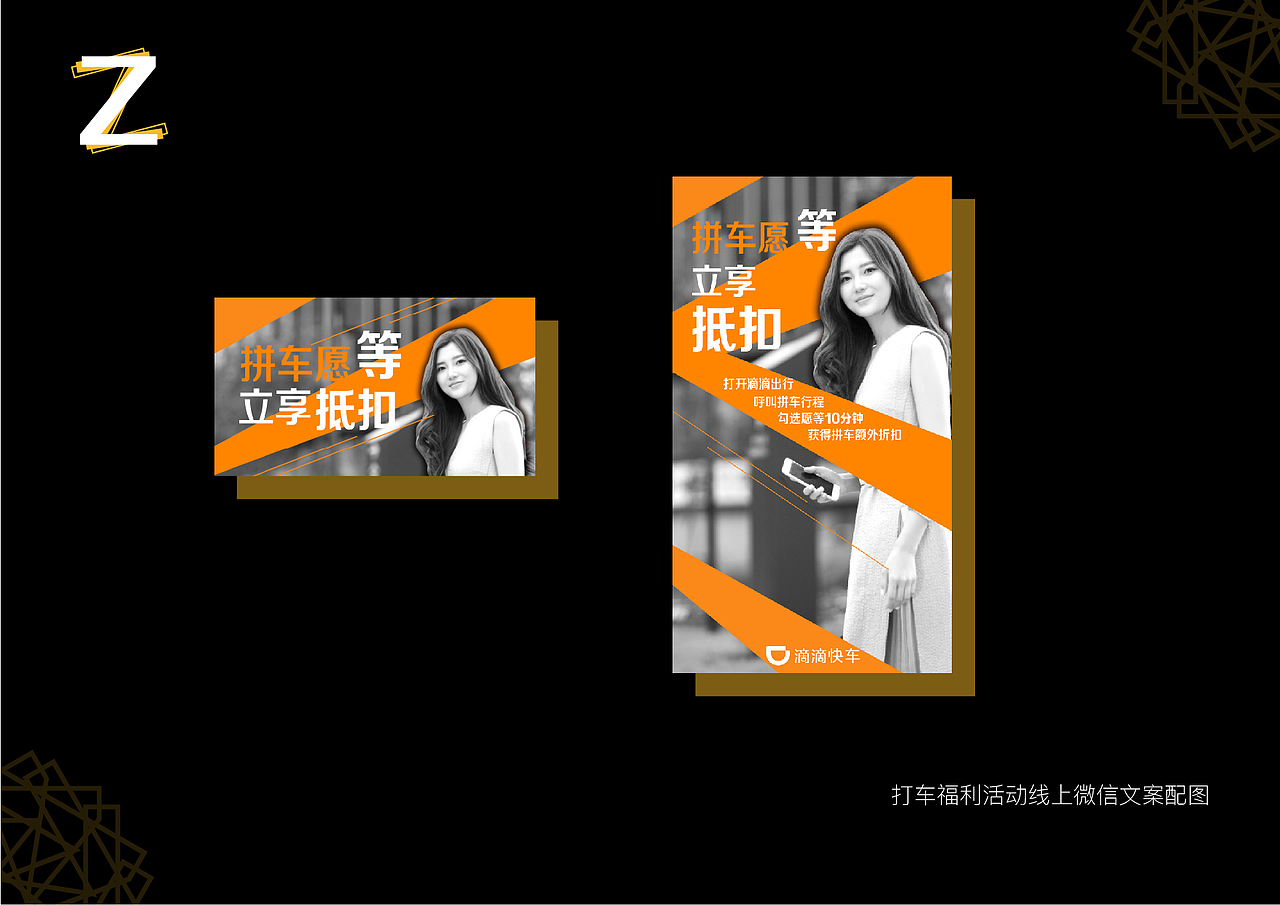 作品集（图ZNjY2MDI0NTI=） - 图案 - 站酷设计师天天三明治原创素材 - 站酷ZCOOL