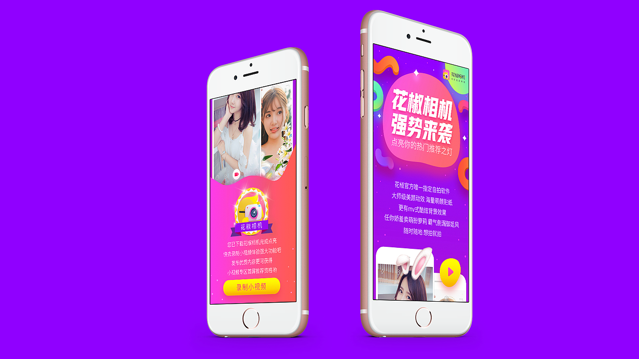 直播类运营设计（图ZODM5Njg0MjQ=） - 运营设计 - 站酷设计师明姑娘原创素材 - 站酷ZCOOL
