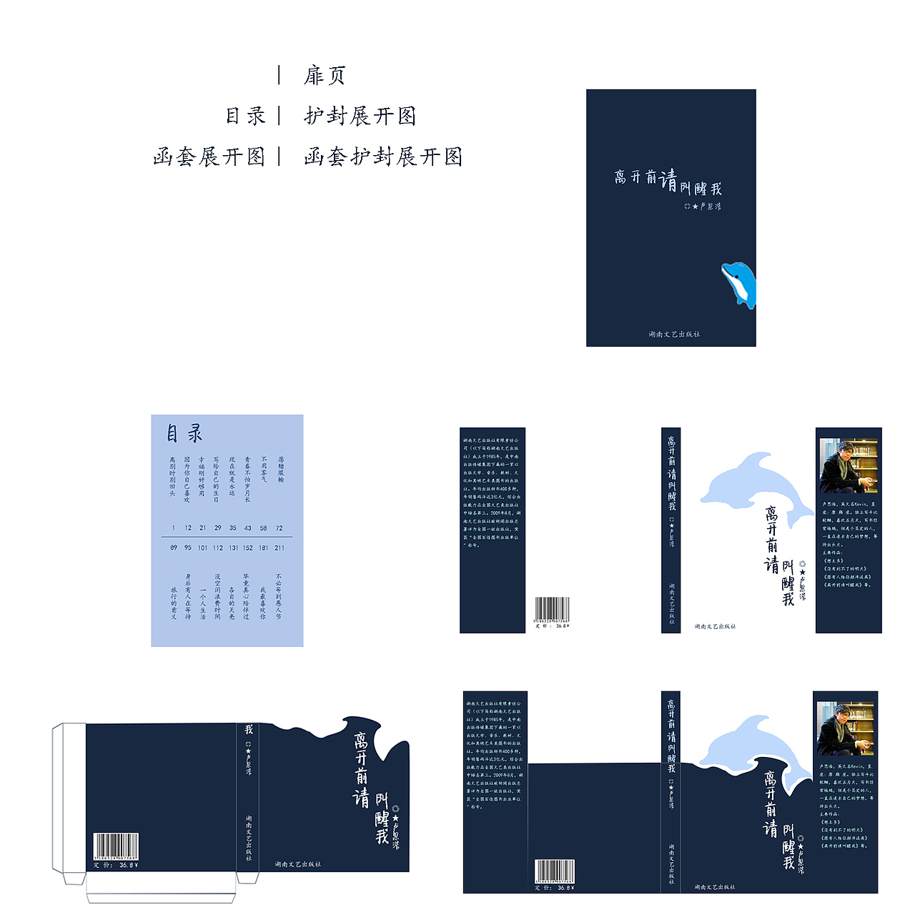 书籍（图ZMTI3NzI0MDYw） - 书籍/画册 - 站酷设计师范特西简原创素材 - 站酷ZCOOL