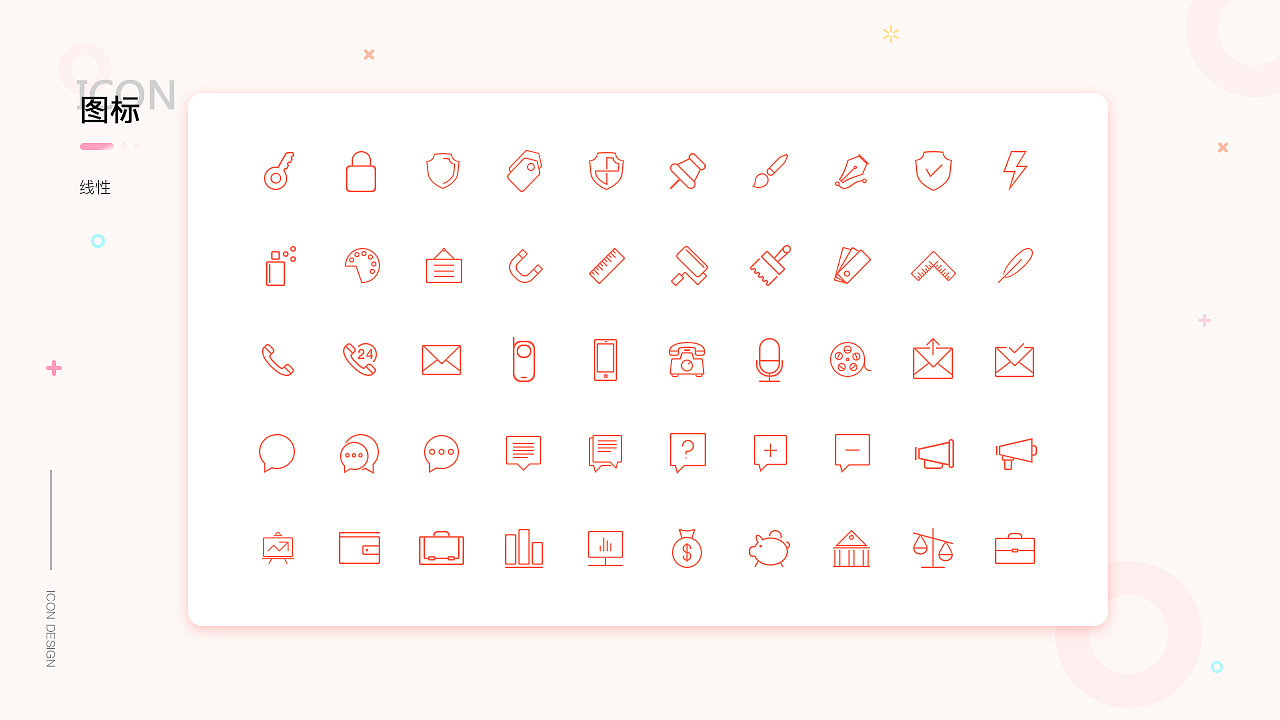 作品集（图ZMTMwOTc3MDMy） - APP界面 - 站酷设计师fightingfafa原创素材 - 站酷ZCOOL