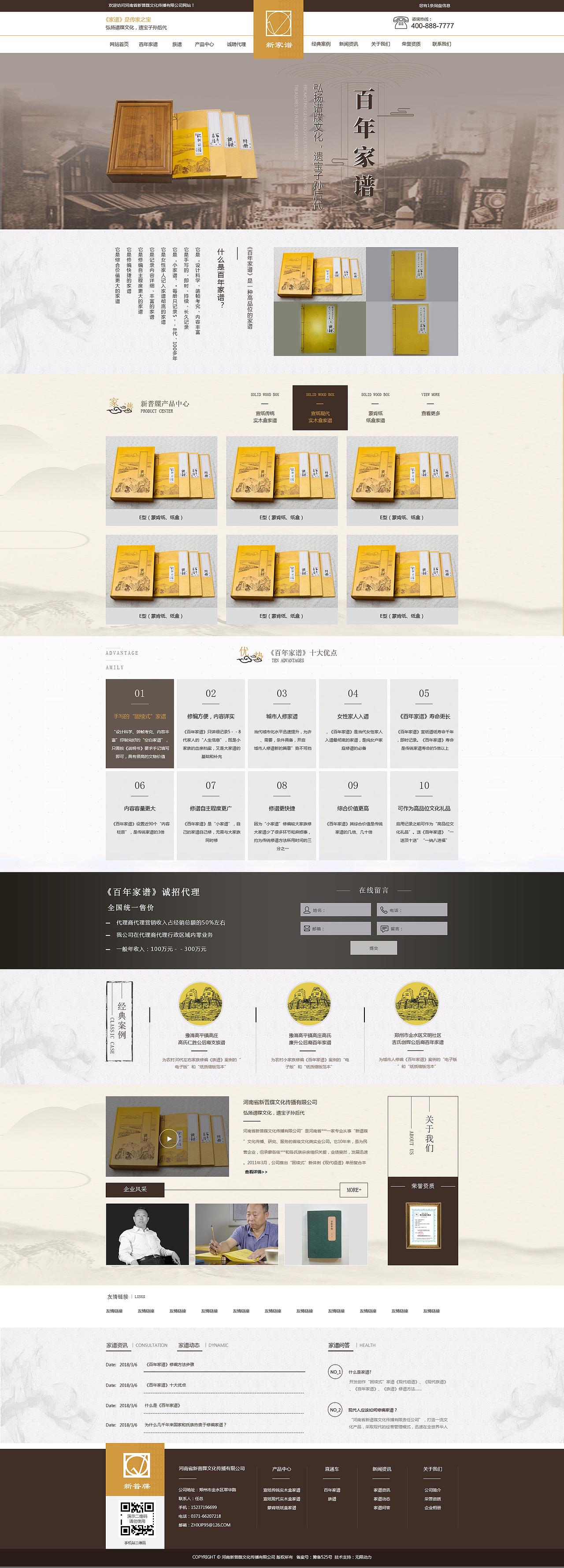 五月份,废话少说,直接上干货!