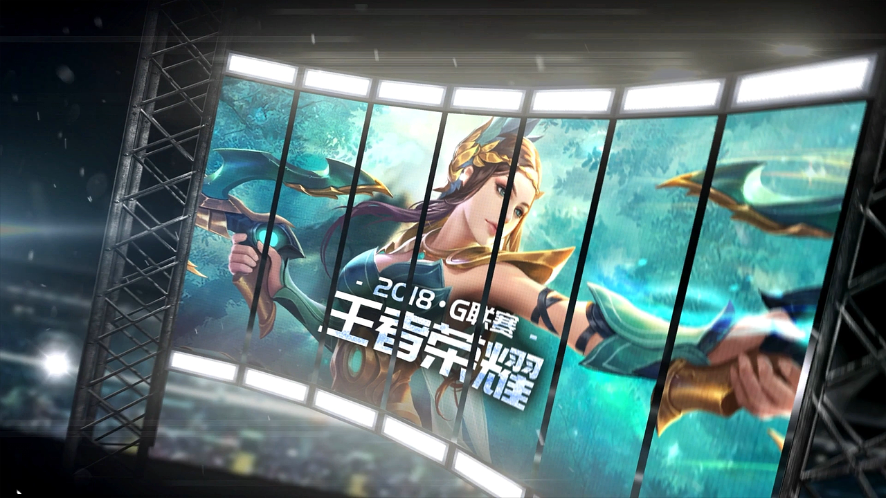 G联赛宣传片（图ZMTYzNDk5OTM2） - 宣传片 - 站酷设计师辛艾轩原创素材 - 站酷ZCOOL