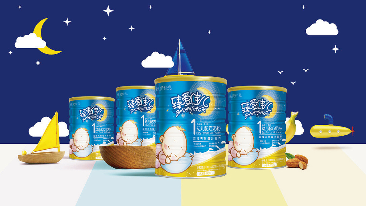 臻爱丽儿 奶粉包装