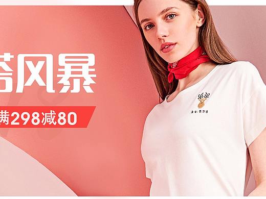 工作（個人主頁-ZMjc3MTc3NTI=） - 電商 - 站酷設(shè)計師秋離痕原創(chuàng)素材 - 站酷ZCOOL