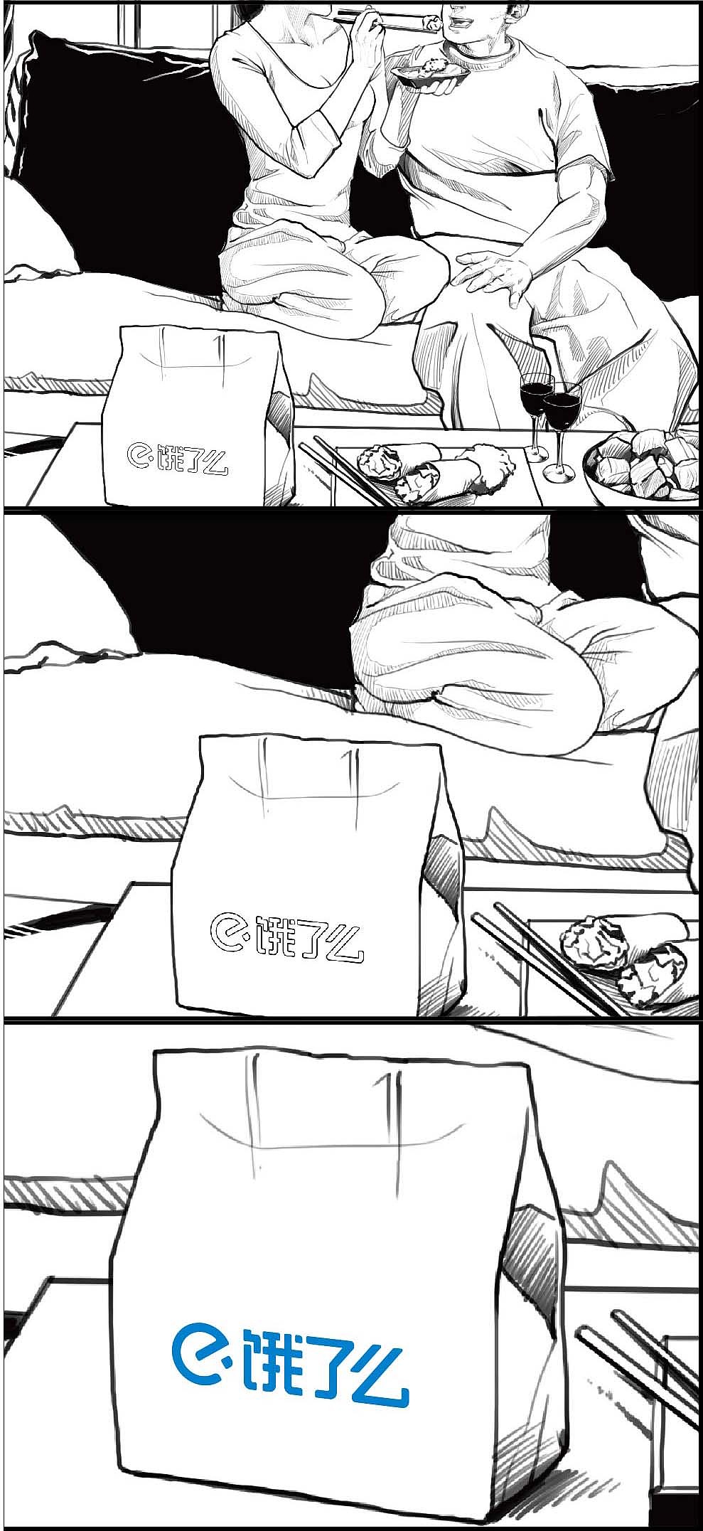 十一国庆一镜长图