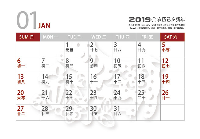 教育类台历2019（图ZMTUxNDEwMzIw） - 包装 - 站酷设计师茶余柚子原创素材 - 站酷ZCOOL