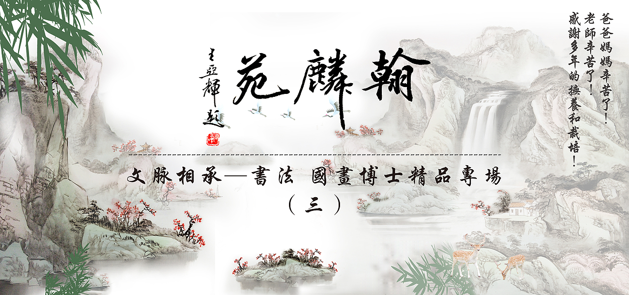展板（图ZMTU0MDY1Nzky） - 宣传物料 - 站酷设计师cfy962464原创素材 - 站酷ZCOOL